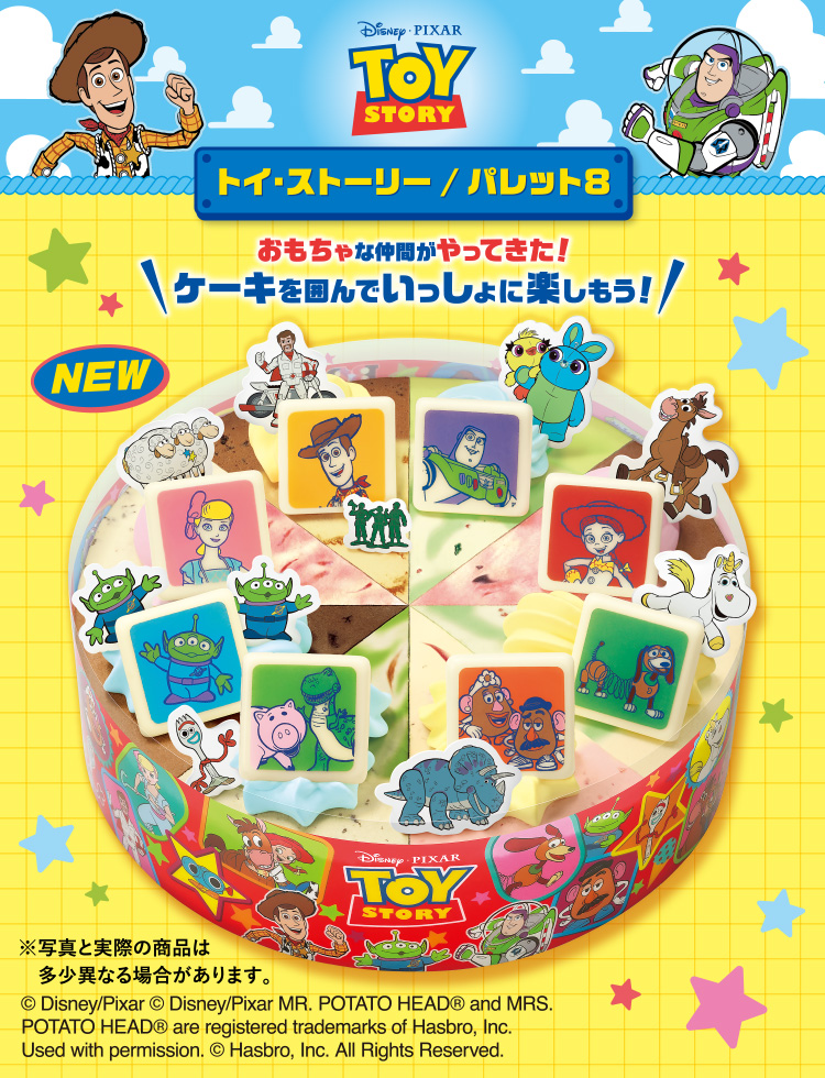✨63000円➡44000円✨【～5/31期間限定特価】理科全部入り トップページ｜［B-R サーティワンアイスクリーム］