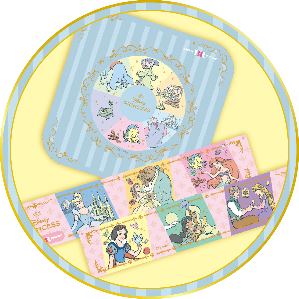 FLAVOR 使用フレーバー