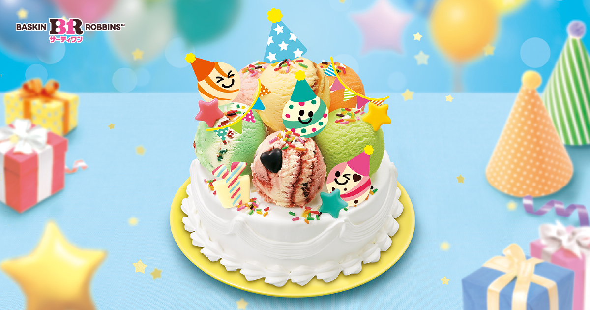 サーティワンデコケーキ エンジョイパーティー | B-R サーティワン