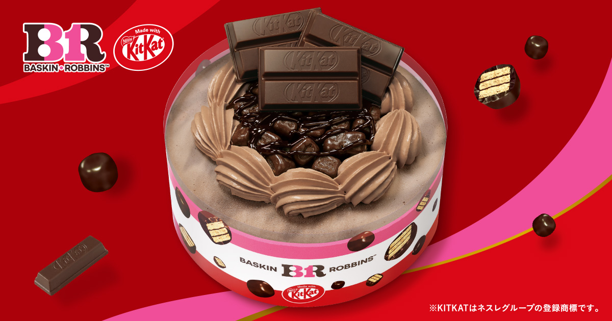ハッピーブレイクタイムシェアケーキ ～made with KITKAT🄬～ | B-R
