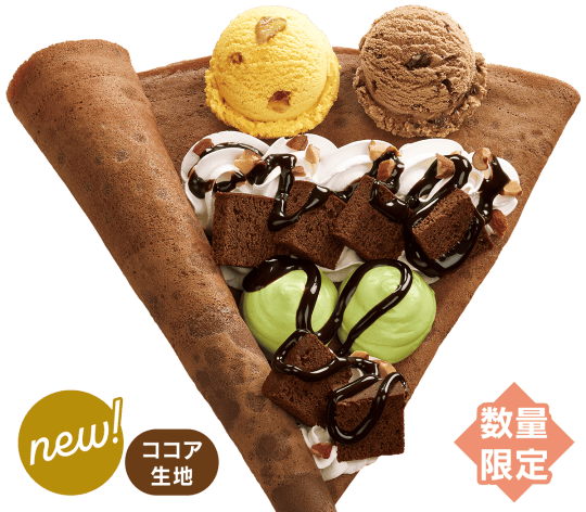 ナッティ ピスタチオショコラ＆アイスクリーム