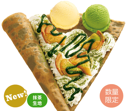 宇治抹茶チーズケーキ＆アイスクリーム