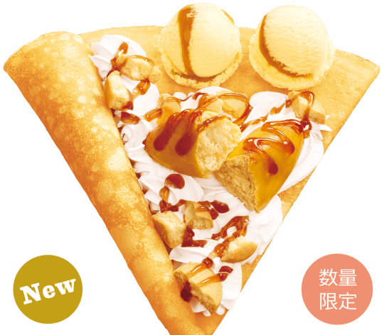 まるごとスイートポテト ～メープル風味～＆アイスクリーム