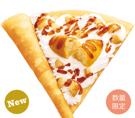 まるごとスイートポテト ～メープル風味～
