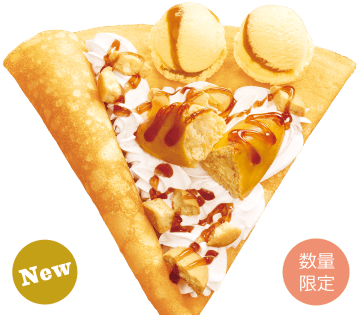 まるごとスイートポテト ～メープル風味～＆アイスクリーム