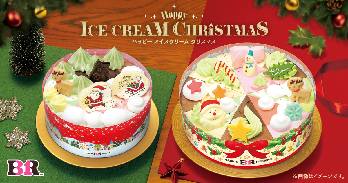 クリスマス パーティーセット | Happy ICE CREAM CHRISTMAS | B-R