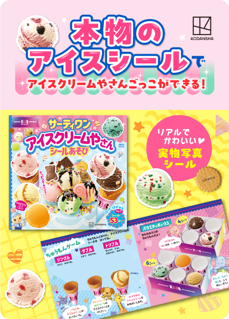 コクリコ