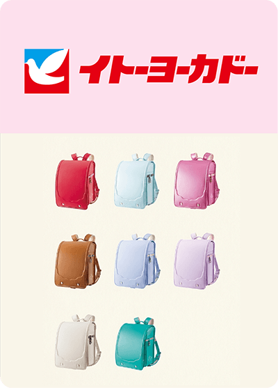 イトーヨーカドー